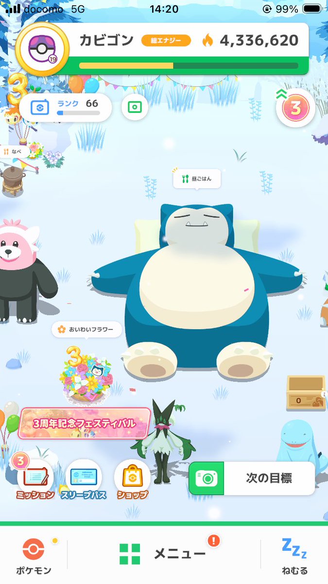 motonashi's tweet photo. #ポケスリ3周年をみんなで ウノハナマスター20いけそうやったぜ！
あとは
・残り10万で届かなかったシアン
・行ける気がしないゴル旧
・ラティラティ必須なんだろうなと思うアンバー
しばらくシアンに籠るか？厳選状況見て考えよう https://t.co/Aqhzyr6tqd