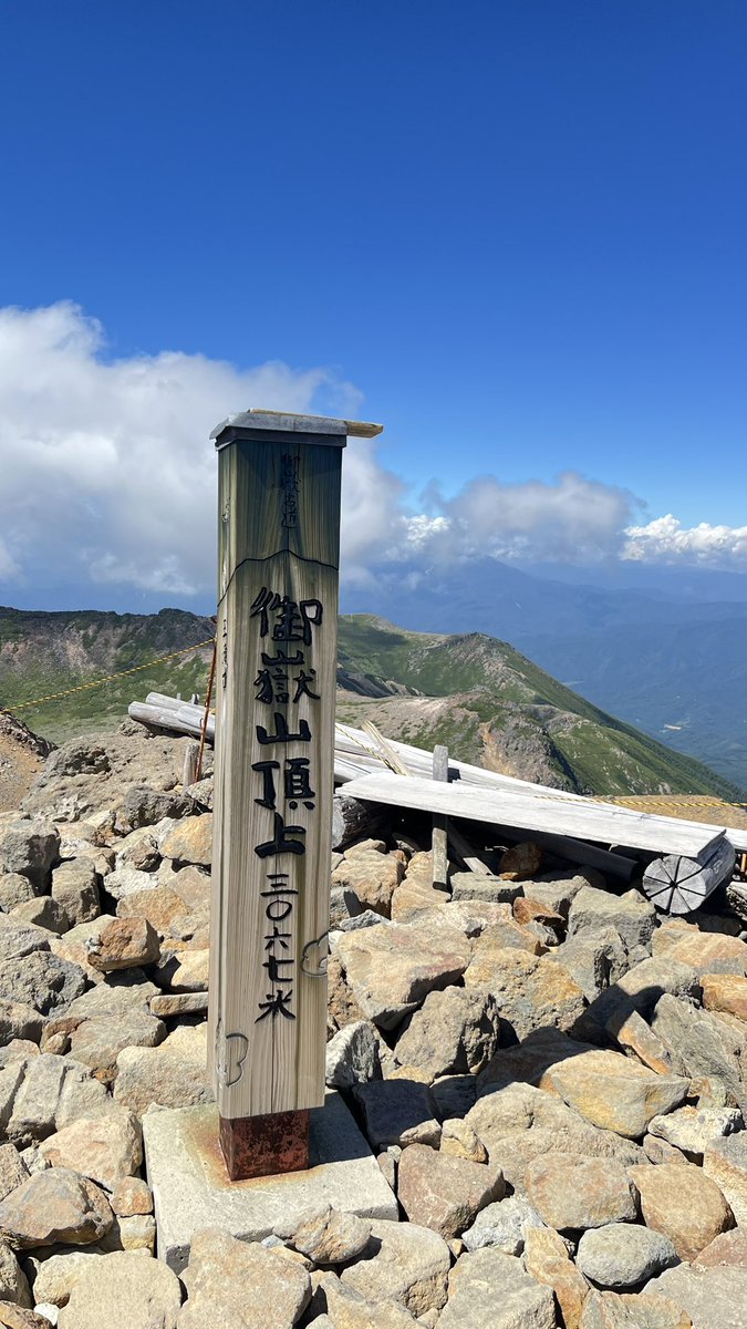 N0OGU's tweet photo. 御嶽山なう https://t.co/igx2755gJC