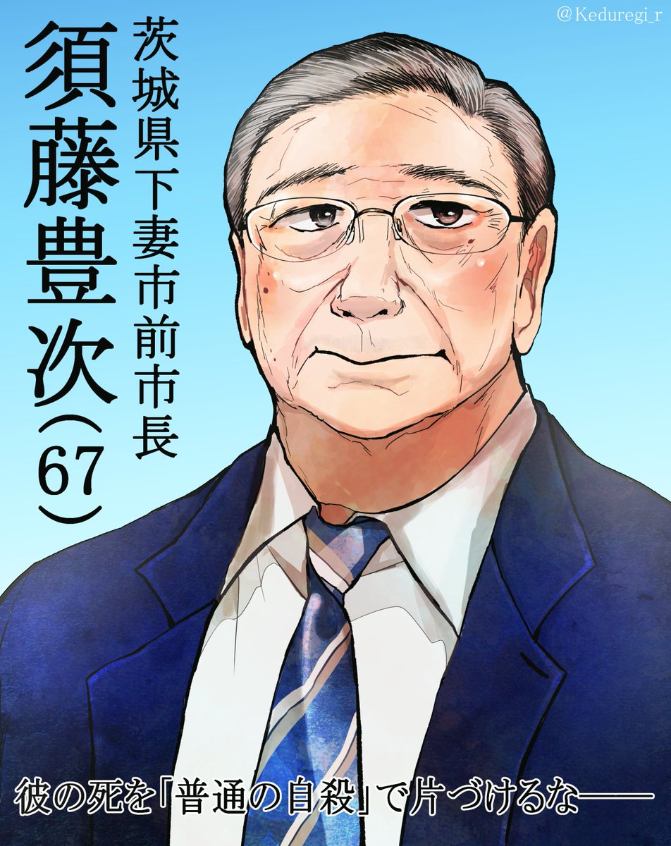 Keduregi_r's tweet photo. https://t.co/WiQH06cCKF