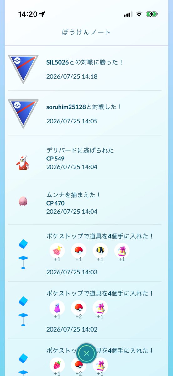 thirdbrown(しょう) tweet media