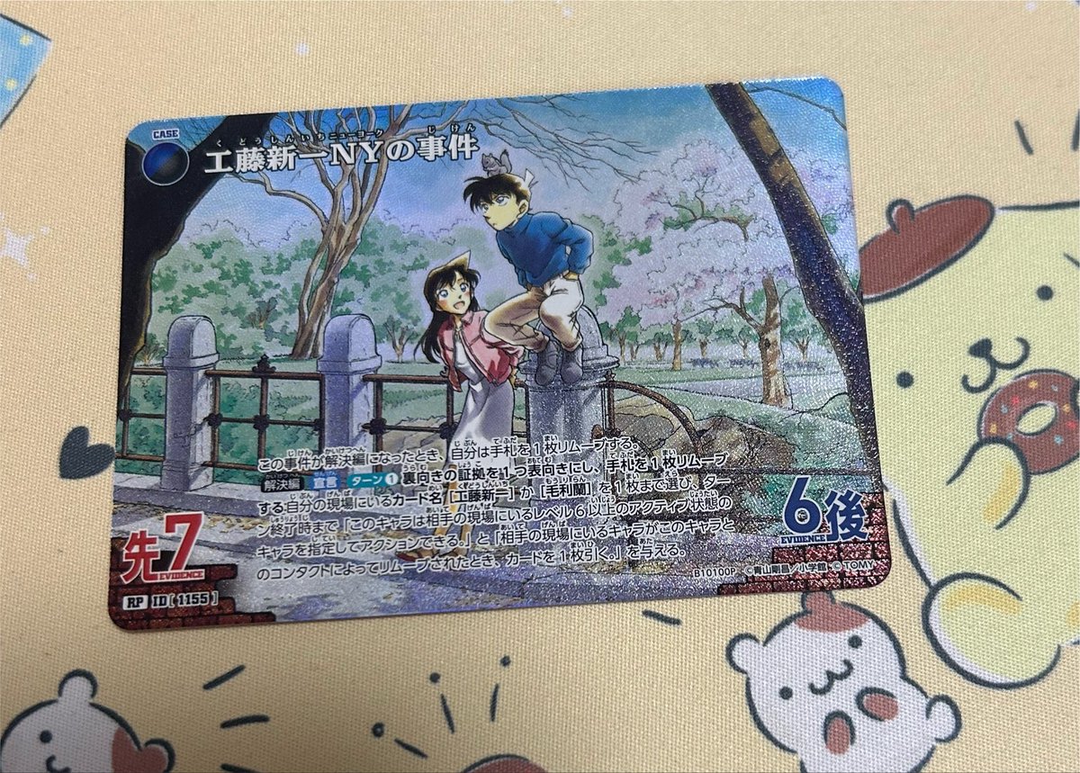 ypnooon's tweet photo. 青黒？デッキ待機です🥹 https://t.co/cJelzjaPav