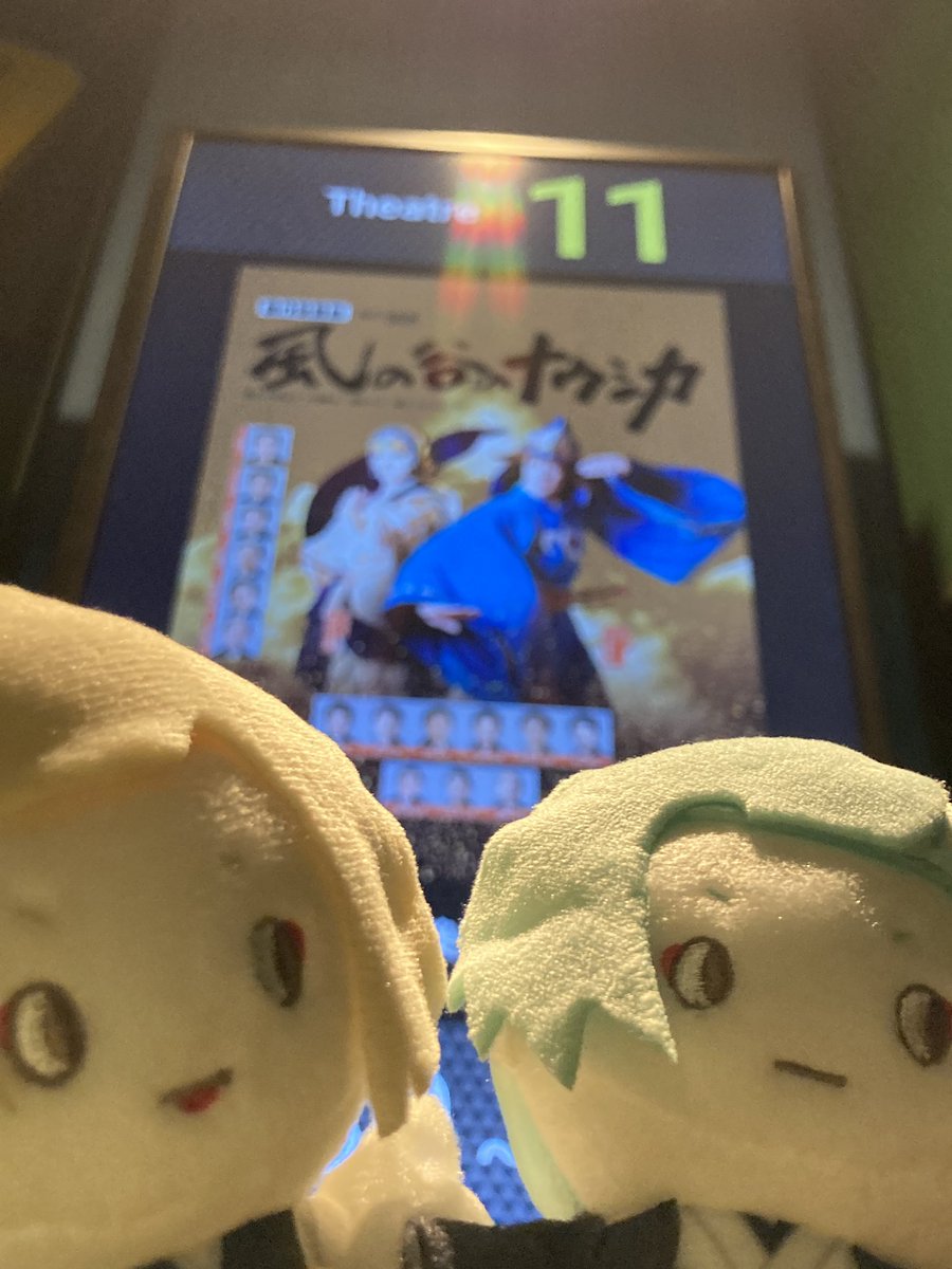 HiiragiAsa's tweet photo. シネ歌舞伎ナウシカ後編観賞してきました！

これを前編と合わせて1日劇場で観た方凄いと思います。

苦しくても生きねば

原作の記憶大分薄れてるのですがラストのナウシカのこれだけは覚えてた
ナウシカの青い衣は最後が1番濃くて青い
青い血の色 https://t.co/LoG5EUp0jL