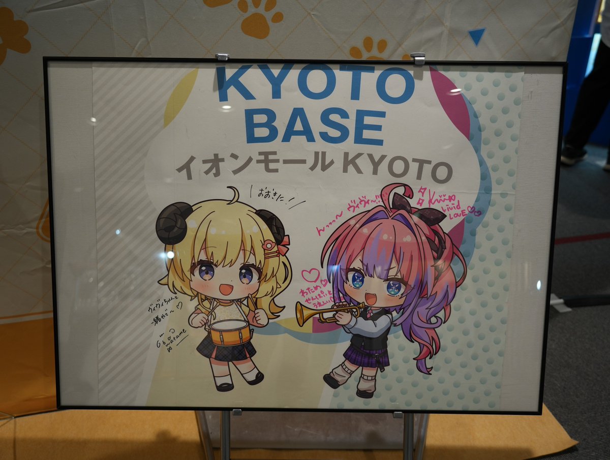 tukumo013's tweet photo. ホロベースに行ってきたよ！ https://t.co/WQ5EV9Rs5n