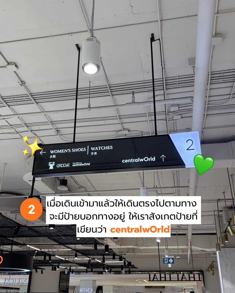 MusicisUni's tweet photo. ✨ แจกวิธีเดินทางไปงาน MUSEUM OF SOMNIA - An Embodied Music Experience Inspired by PUN 🎧
ใครกำลังจะไปท่องดินแดนแห่งความฝันและเสียงเพลงที่งานนี้ มา centralwOrld LIVE ถ้ากลัวหลง เซฟโพสต์นี้ไว้เดินตามได้เลย! 📍

#PUN
#MUSUEMOFSOMNIA
#UniversalMusicTH
#MIUTH https://t.co/59iZX6ur4u