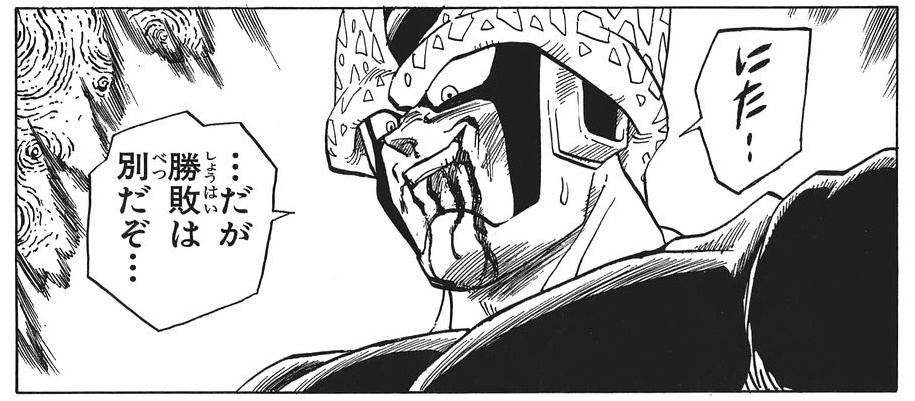 JojoCmpr's tweet photo. Comme les gens ont décidé de glaze les expressions de Toriyama (ne vous arrêtez pas) j'ai envie de montrer certaines que j'adore https://t.co/feDCxwSvVb