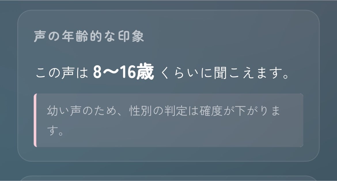 tukuyomi417's tweet photo. こえはかるやつww https://t.co/DNOVdHUUkx