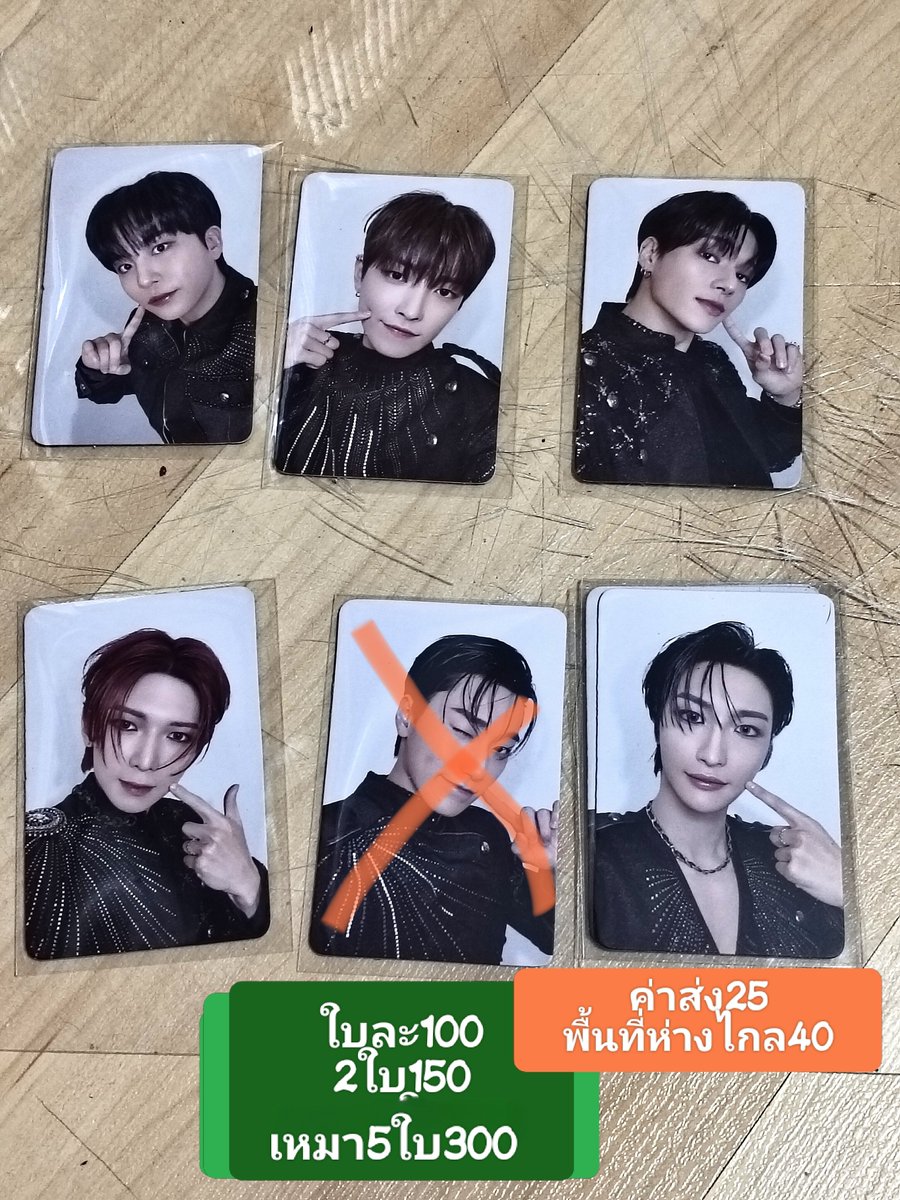 khungung4's tweet photo. พร้อมส่ง สนใจทักได้
#ตลาดนัดATEEZ #ตลาดนัดATINY #ตลาดนัดเอทีซ https://t.co/LuXWzzKor2