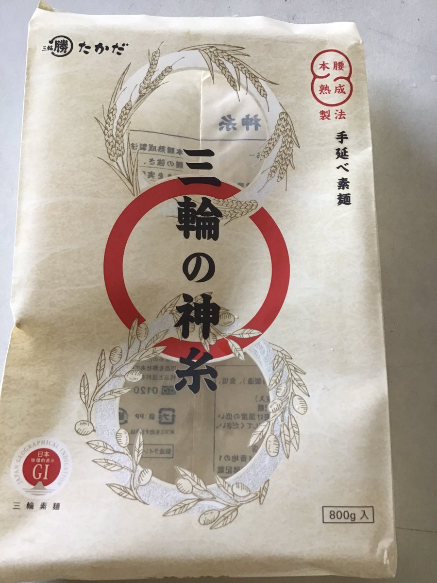 TatsukoK's tweet photo. 今日の昼食！
流しそうめん…。
#tabephoto https://t.co/vEDEfw1cWR