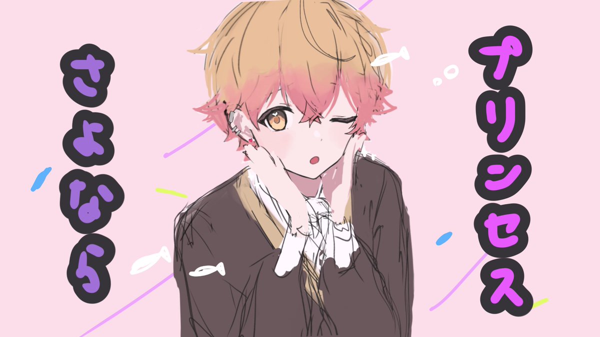 komugi__1125_'s tweet photo. ゆるく長く仲良くできるお友達さがしてます❕
🎼👑よりの📦
全反応巡回し、気になる方フォローでお迎えしますᴗᴗ♡
片思い3日まで🍀

 #しくふぁみさんと繋がりたい 
 #しくふぁみ絵描きさんと繋がりたい https://t.co/n8UGazcFM5