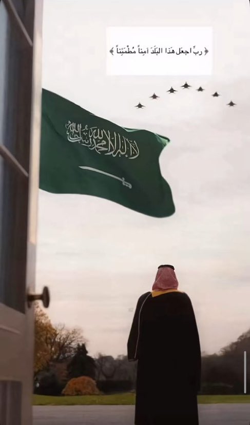 roro_as00's tweet photo. 🇸🇦🇸🇦 https://t.co/JQceS9Et27