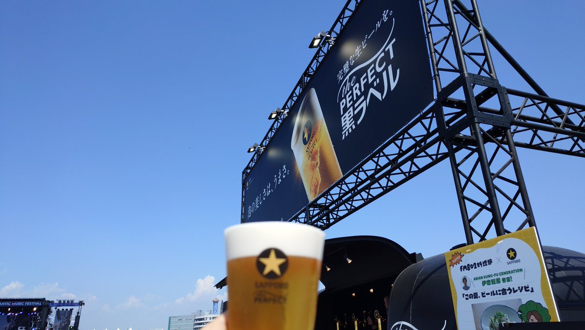 hatatyan's tweet photo. 駆けつけ１杯！
黒ラベルから始めますよ♪
アンケートに答えるとおつまみ貰えると言う事でちゃっかりゲットしときましたよ！ https://t.co/bZVKP5O4VX