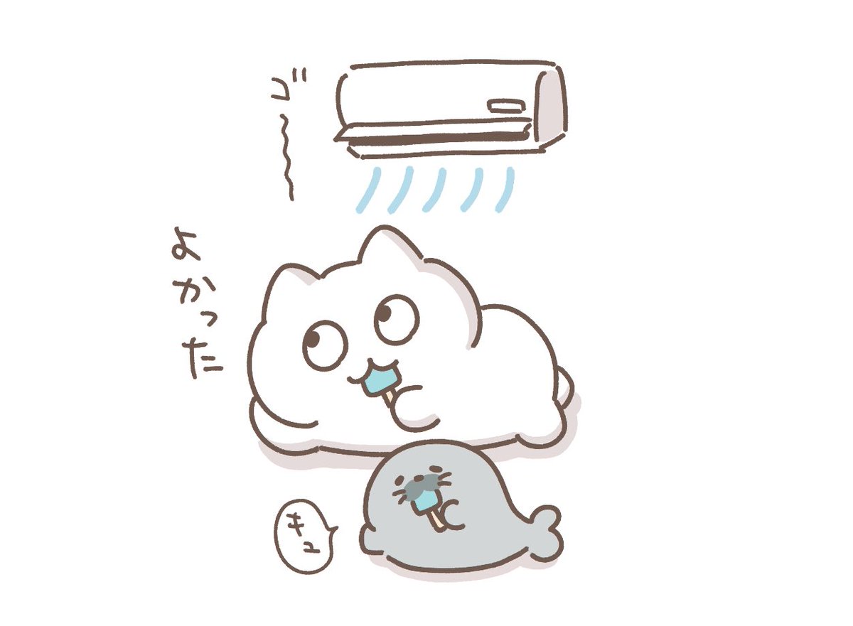 もぐページ6月19~ akiko_lawson