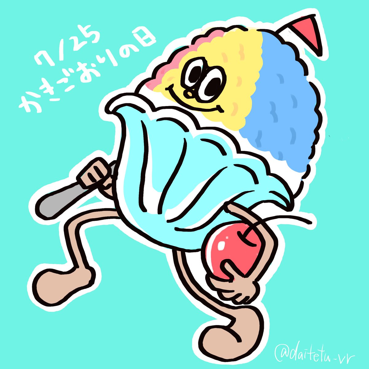 Daitetu_vr's tweet photo. #かき氷の日 https://t.co/Jk57LNbere
