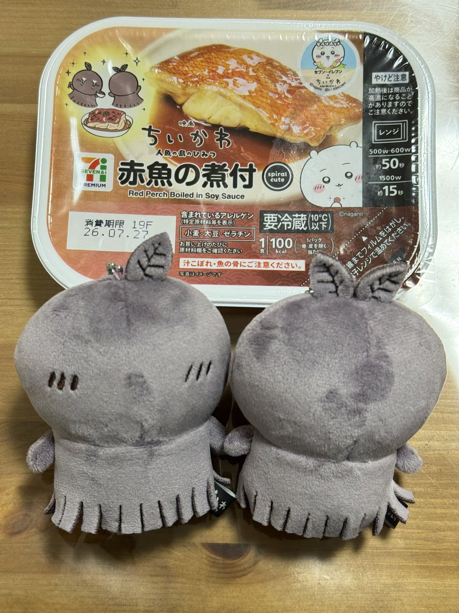 たぬたぬ(白湯の人) tweet media