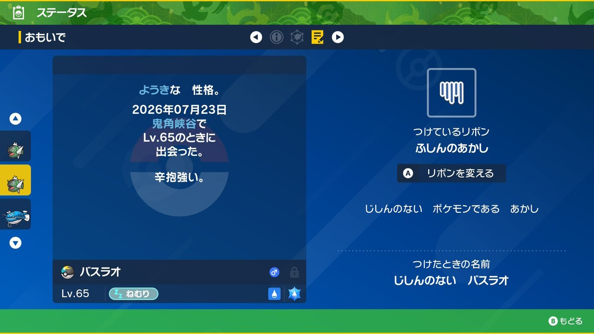 nito_crypt's tweet photo. 狙ってた証じゃないけど、感情証出たから撤退！やっと終わりました！ https://t.co/ev9Rckw5Te
