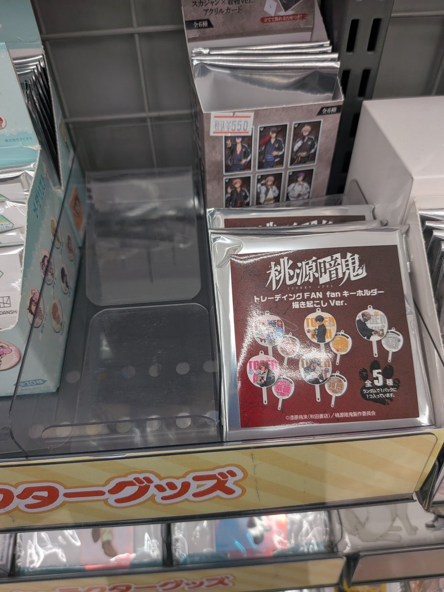 rin0310320's tweet photo. 完売してるの見て、追加したくなり別店舗行ってきた🫠
何卒⋯🥲
淀川来てくれますように🥲 https://t.co/mvxmbeBfp2