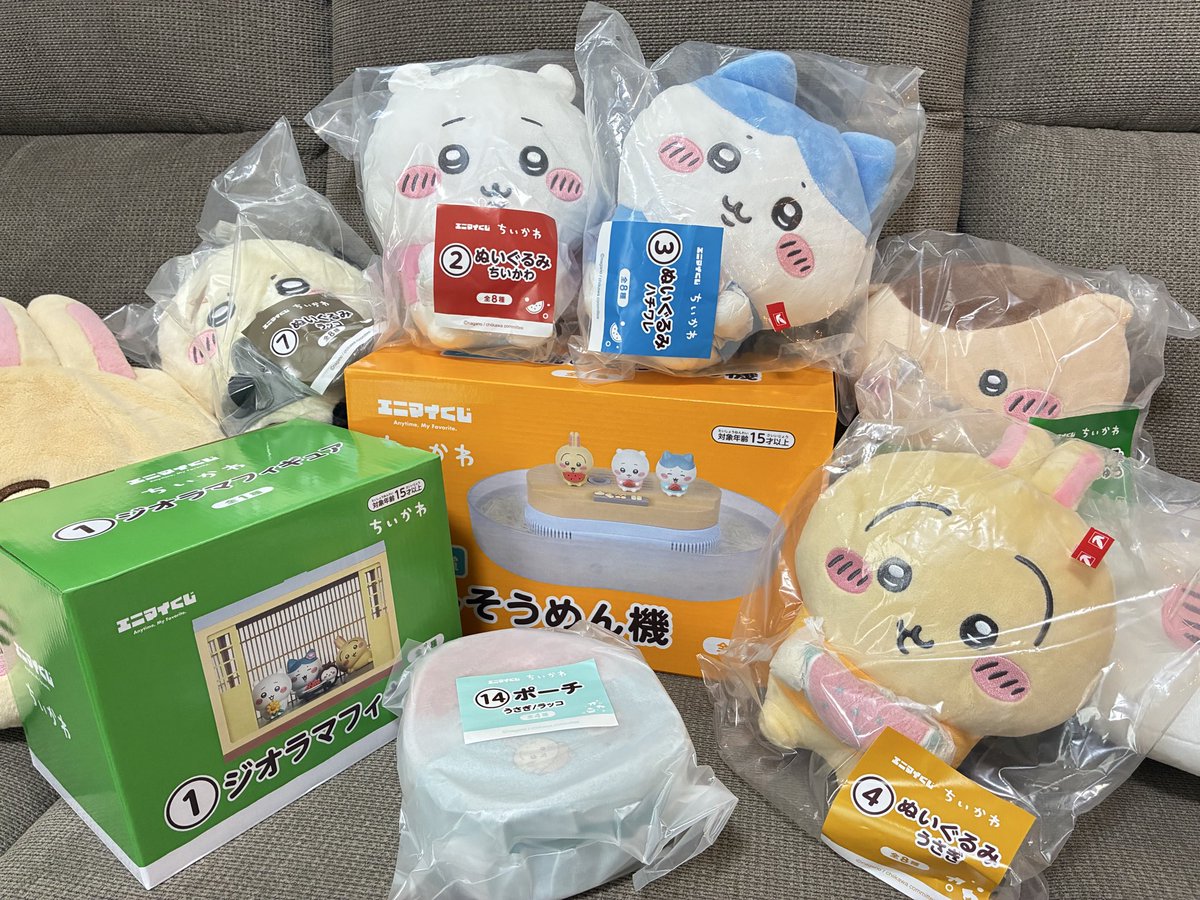 mayutkyic2's tweet photo. するんだッ！流しそうめん！
映ってないだけで下位賞も10個ほど…
3回並んでその間に3ロット追加されてて初めてこんな追加されてるのみた😳 https://t.co/5fo7U9D3ef