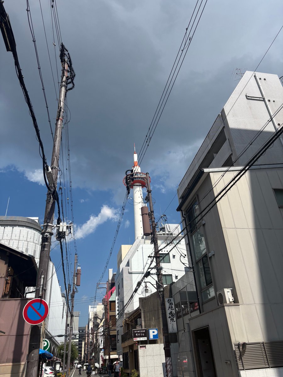 303306momo's tweet photo. 市内は暑い😥 https://t.co/tH8jADxPAf