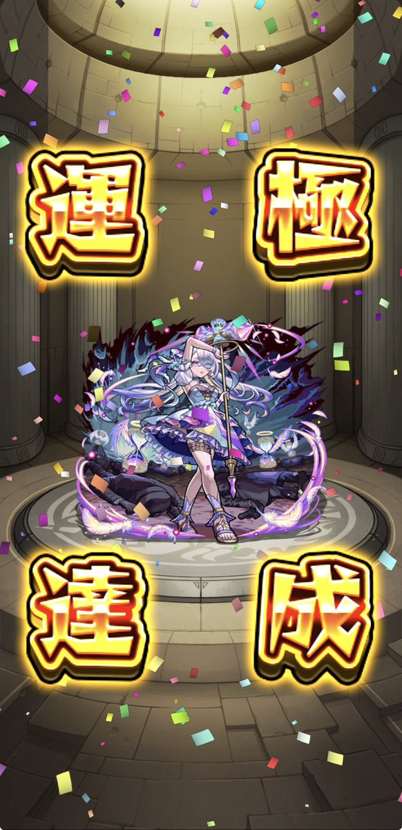 acanes5's tweet photo. -  零れ落ちる命の刻限  -

死の刻限を与えし粛清者  サンドラ運極🍀* ゚

#モンスト好きと繋がりたい https://t.co/BLMvzmkqDW