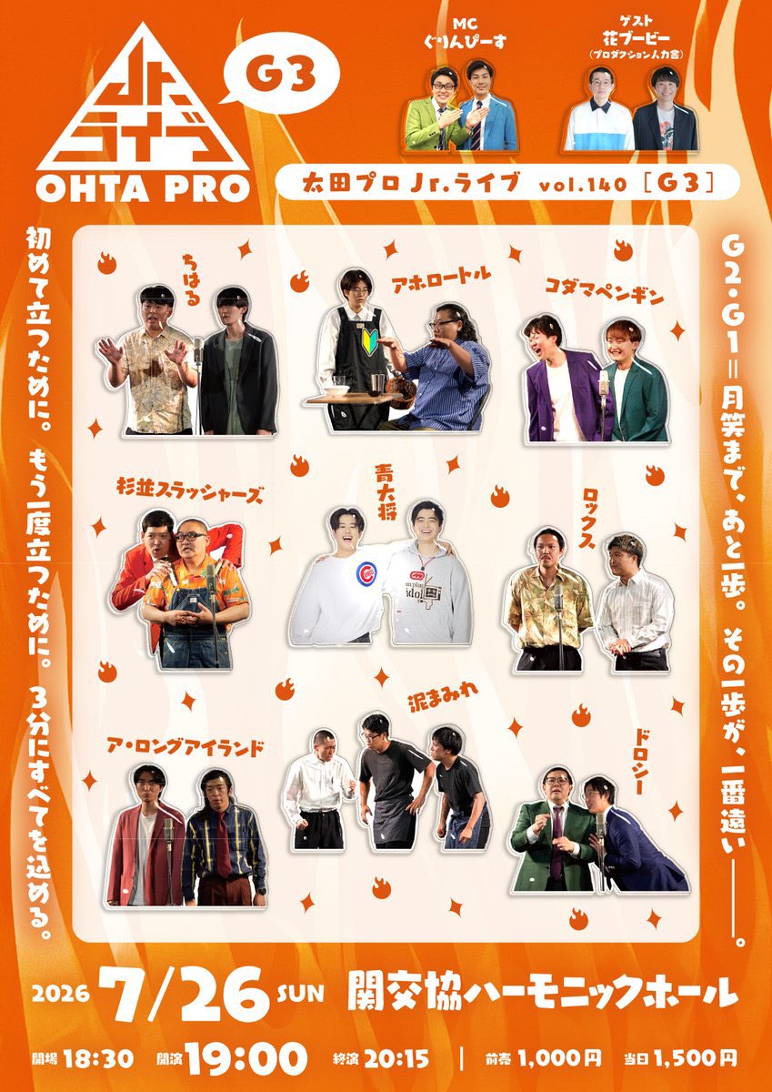 dorothy_tyd's tweet photo. 明日は戦うよ。 https://t.co/gcB9sf2SYA