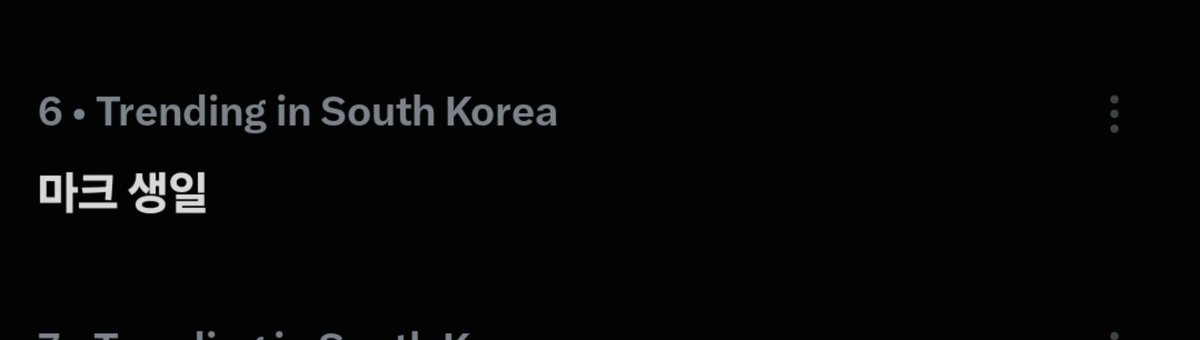Marklee_base's tweet photo. "위버스 디엠" (Weverse DM), "마크 생일" (Mark birthday) and "마크 디엠" (Mark DM) are currently trending at #1, #6 and #11 in South Korea. https://t.co/h7yuzKG6Yh