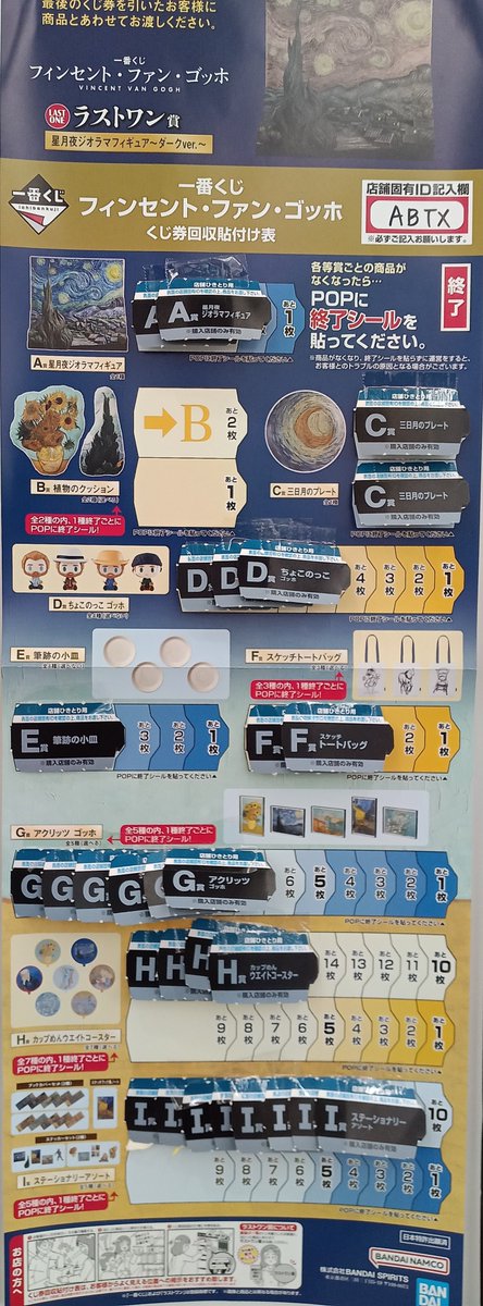 WonderGOO石岡店 on X: 