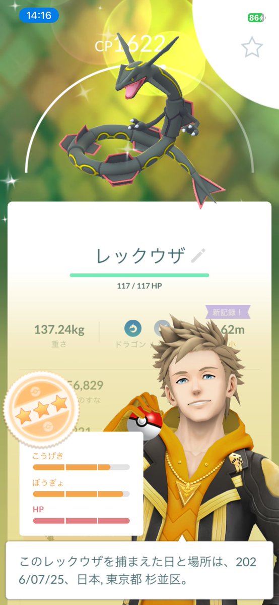 しばかれ隊隊長(🐸けいくん🐸) tweet media
