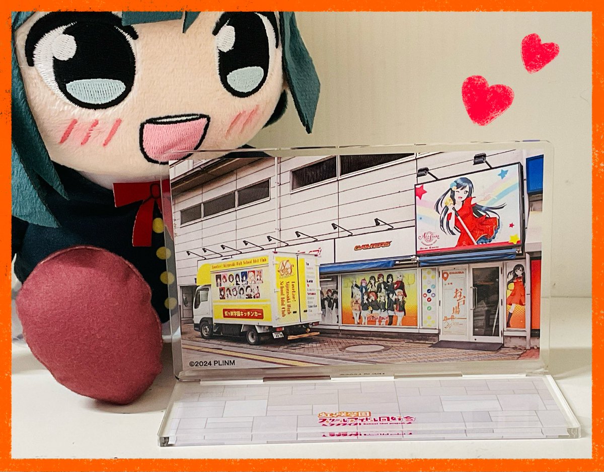 🌈グッズ🌈】 🧡ODAIBAゲーマーズ限定商品🧡 ラブライブ！虹ヶ咲学園