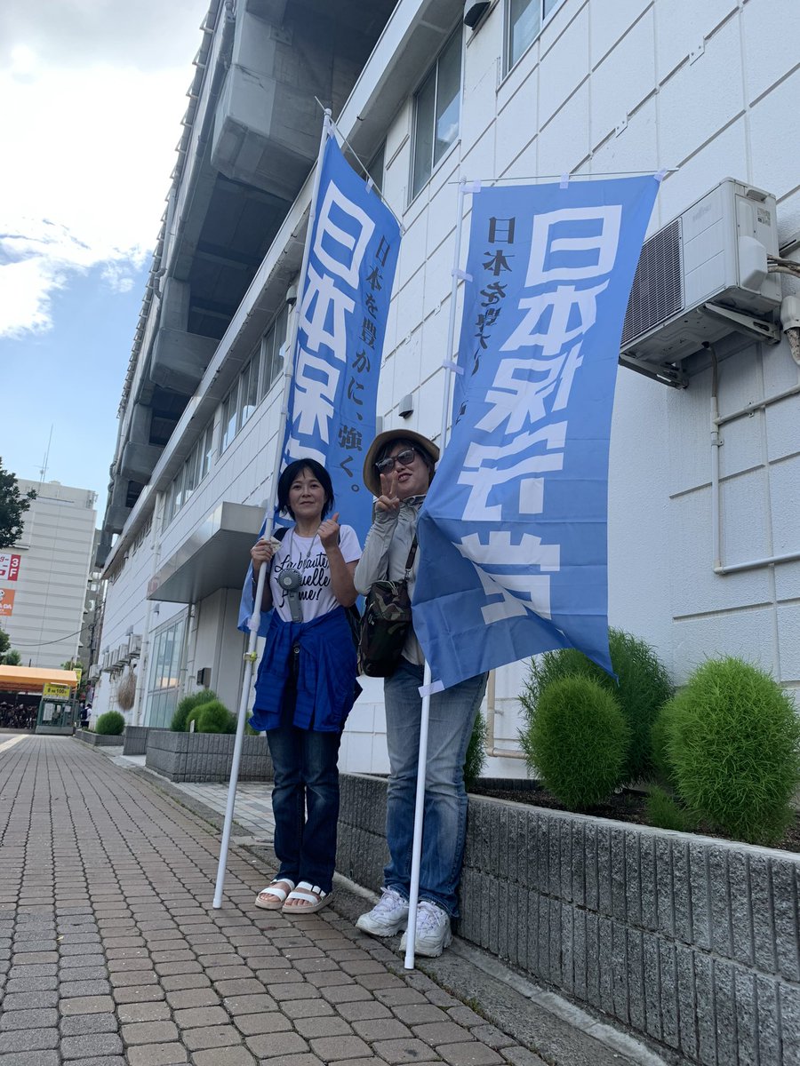 teams_aitama's tweet photo. 暑い‼️
楽しい‼️
みんなありがとう😆😆😆
＃日本保守党応援
＃チーム埼玉🐿️ https://t.co/kYwlP5Zz3o