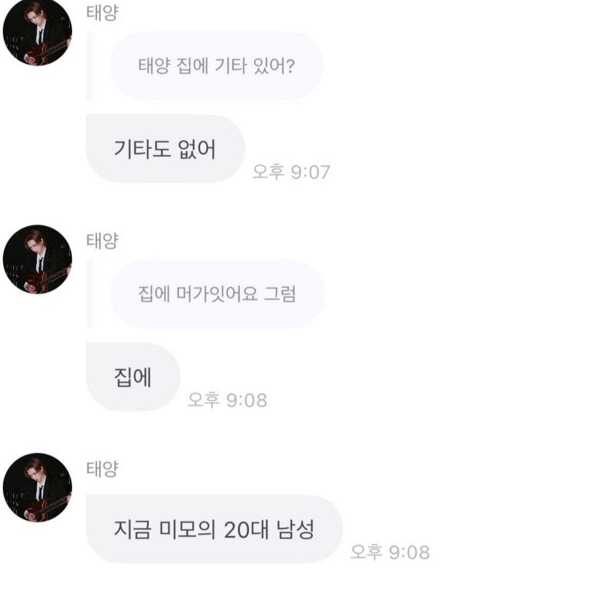 tyuaum's tweet photo. 미모의 20대 남성 https://t.co/LNsr1G94H7