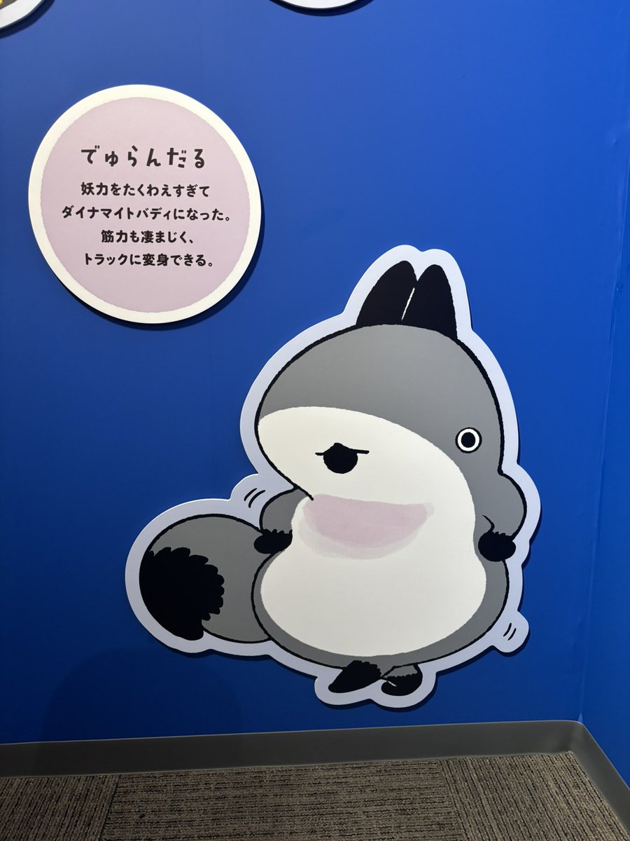 array_cars_omit's tweet photo. 子ザメ展行ってきたーーー！

かわいいかった、、、
でゅらんだるが好き、、、 https://t.co/MU0Go9P2jM