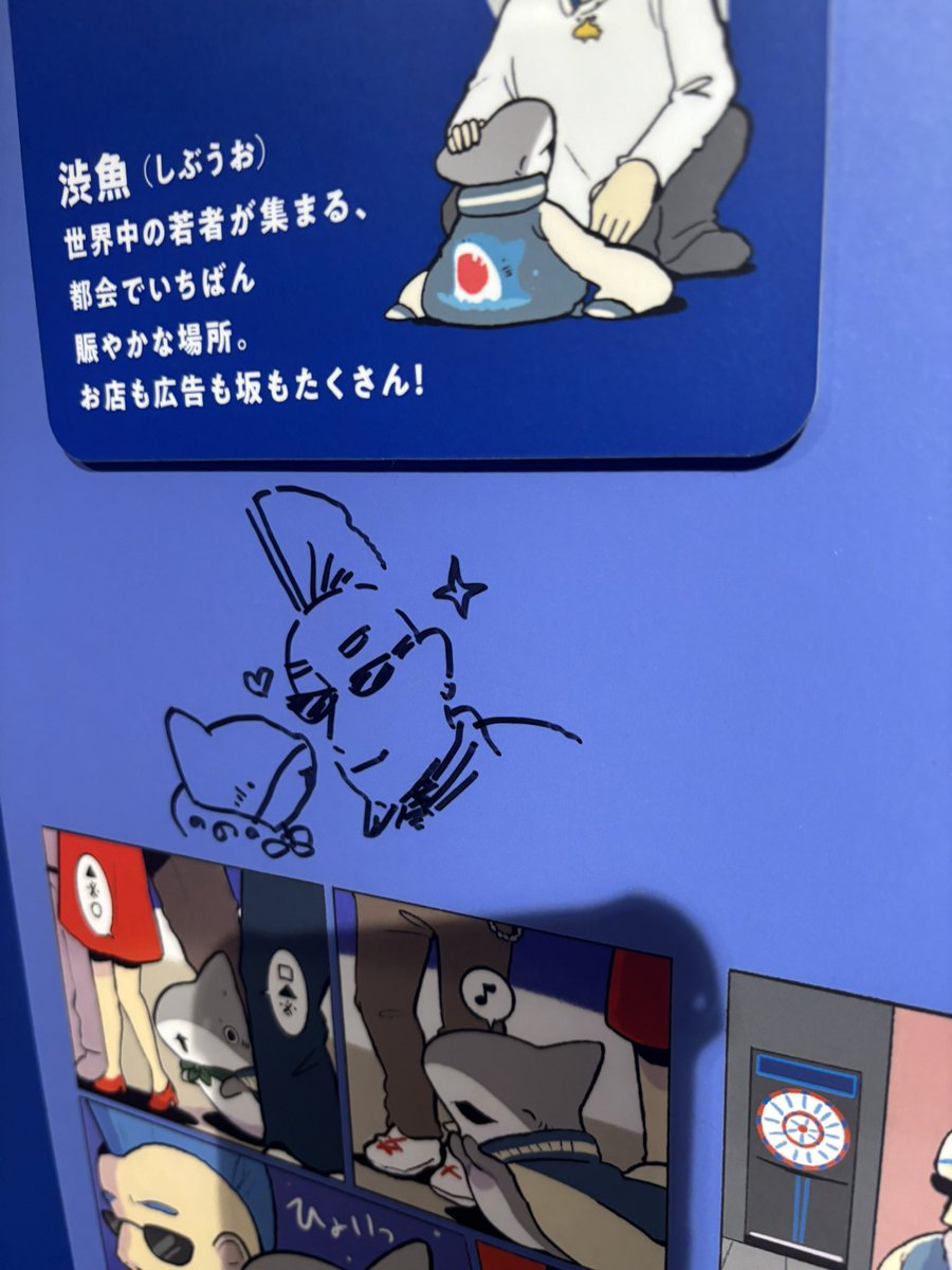 array_cars_omit's tweet photo. 子ザメ展行ってきたーーー！

かわいいかった、、、
でゅらんだるが好き、、、 https://t.co/MU0Go9P2jM