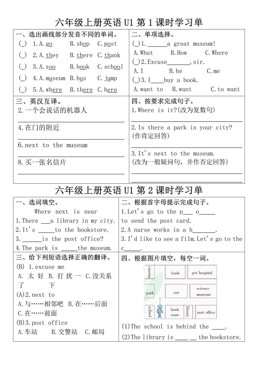 InYourOpinion3's tweet photo. Just aced my English vocabulary quiz after 2 hours of focused review! Every flashcard and sentence practice paid off  #LearningProgress https://t.co/FTfrizs8CM