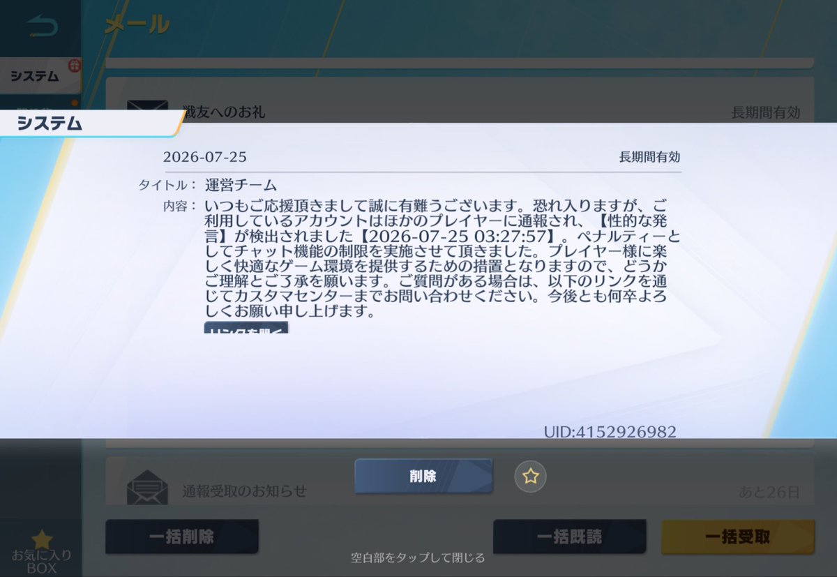 Lexf100123's tweet photo. @ginnan_0 
鬼滅コンプするから発禁解除してくんね https://t.co/xaq9vpTuZB