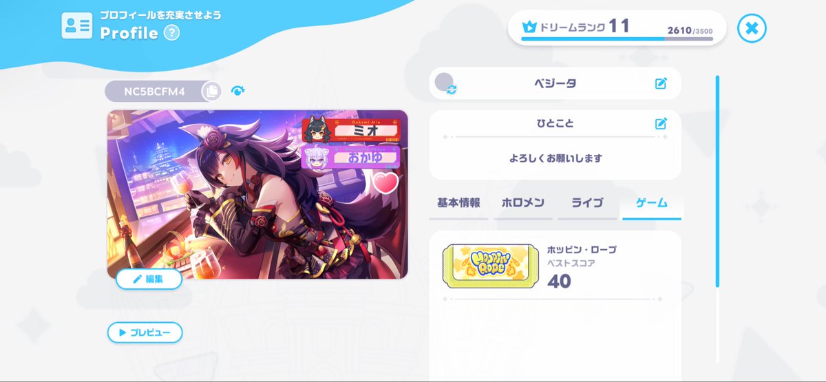 Satoutappurin's tweet photo. よろしければフレンドになっていただけると嬉しいです🙏🏻
NC5BCFM4 https://t.co/XcgGsr7BDX