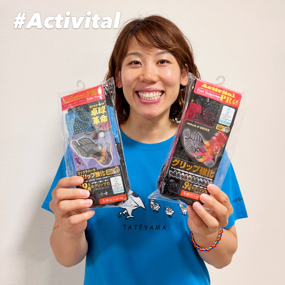 aranmare_aya's tweet photo. 【🧦】

#activital さん いつもありがとうございます😊
カラーバリエーション豊富なのが嬉しいポイント🫶
今回はショート丈の靴下も🧦

@ActivitalO  ＠ToshioTeranishi 
#activitalファミリー #ママアスリート

https://t.co/RHqryOMCtH https://t.co/6lEowNoZIW