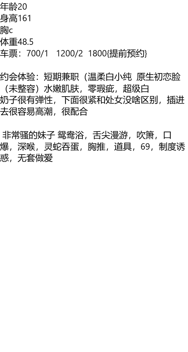 __mahsun's tweet photo. 老师069
截图联系客服：@SaliGabriel

（订100抵课费，白嫖勿扰）
通州区
#通州区
#北京
今天我想早睡，想早点梦到你， https://t.co/mXsnACPR2B