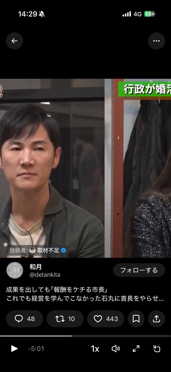 PHENEX_FUMI's tweet photo. なんか風呂上がりのやつ映り込んでて草 https://t.co/euWrrgkagd