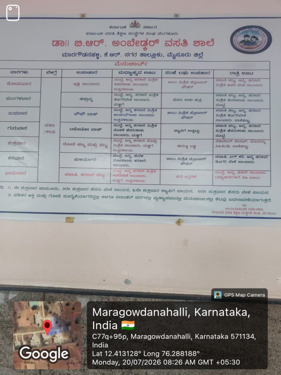 DbrarsH's tweet photo. 20-7-2026 breakfast https://t.co/QrMVppi7CP