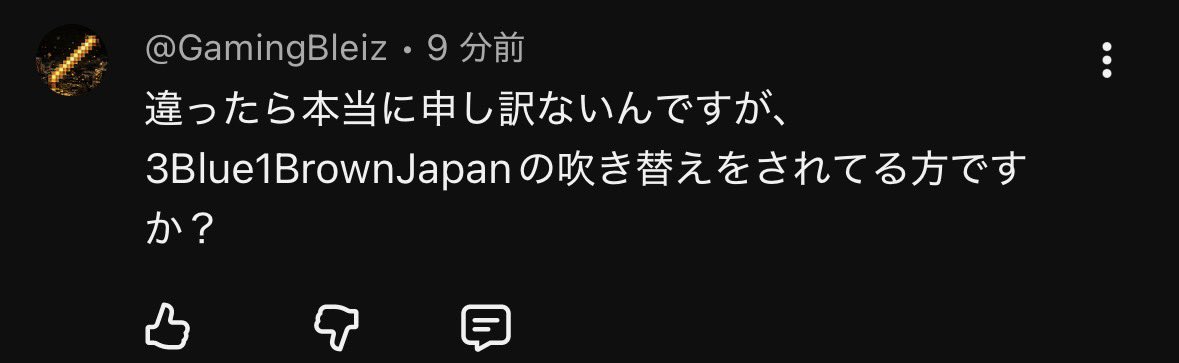 GACHI_CUBE's tweet photo. 光栄すぎるて https://t.co/T3h8mxs1Cs