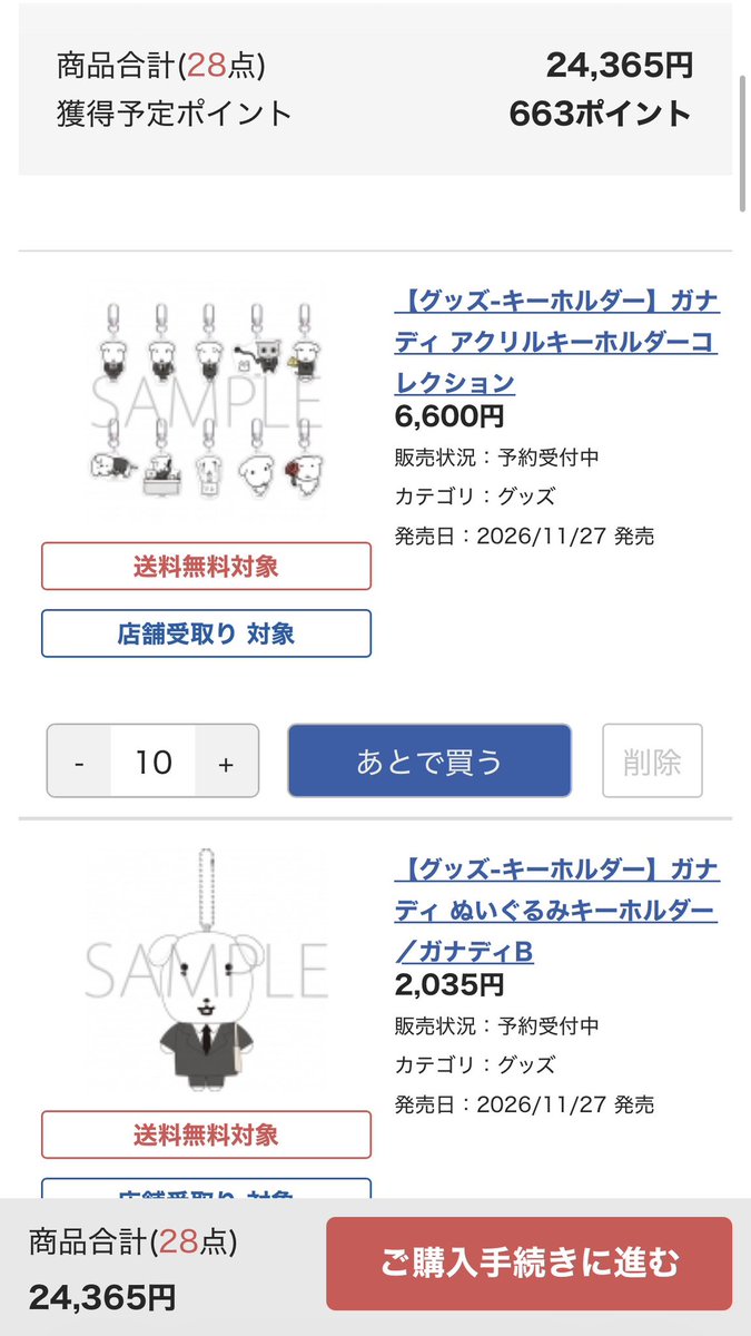 juablack1's tweet photo. うぅ、、、どうしよう🥺💦 https://t.co/SZlWaYhU2j
