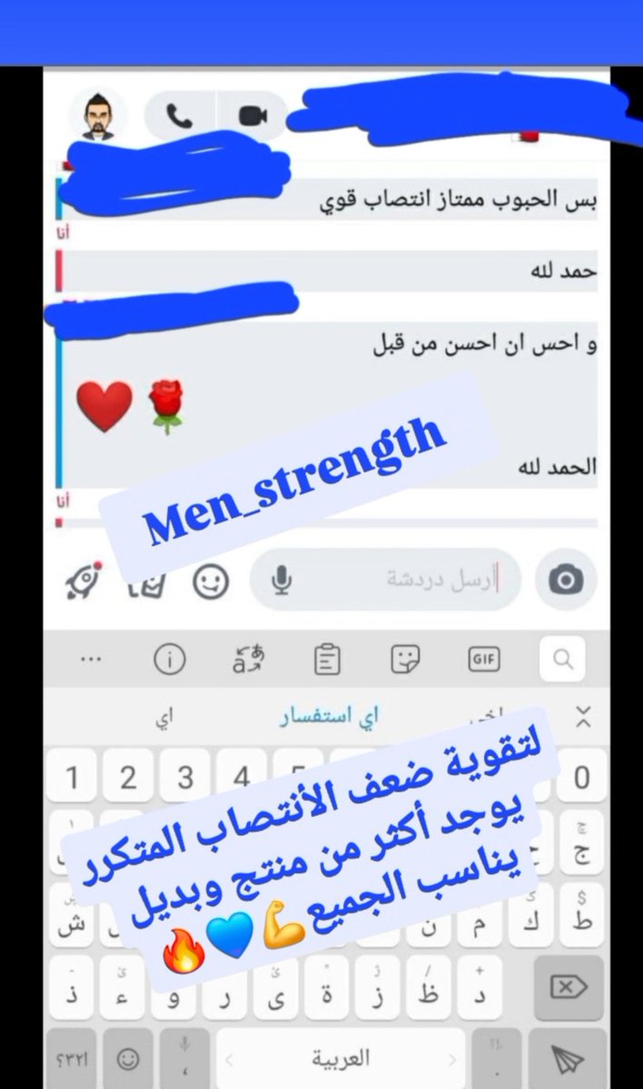 Reemrstore59554's tweet photo. معكم لأي استفسار بخصوص منتجات الرجال المجربة المرخصة الفعالة⬇️⬇️⬇️

ضعف الانتصاب 🕳
وتأخير  القذف بدون تخدير 🕳
تكبير وتطويل القضيب 🕳
نقص رغبه النساء وعلاج البرود 🕳
عقم وزياده عدد الحيوانات المنويه 🕳

ومعكم لأي سؤال طوال اليوم و
تحديد حالتك
أحدث علاج طبيعي 🟢💪 https://t.co/3oywotgAN4
