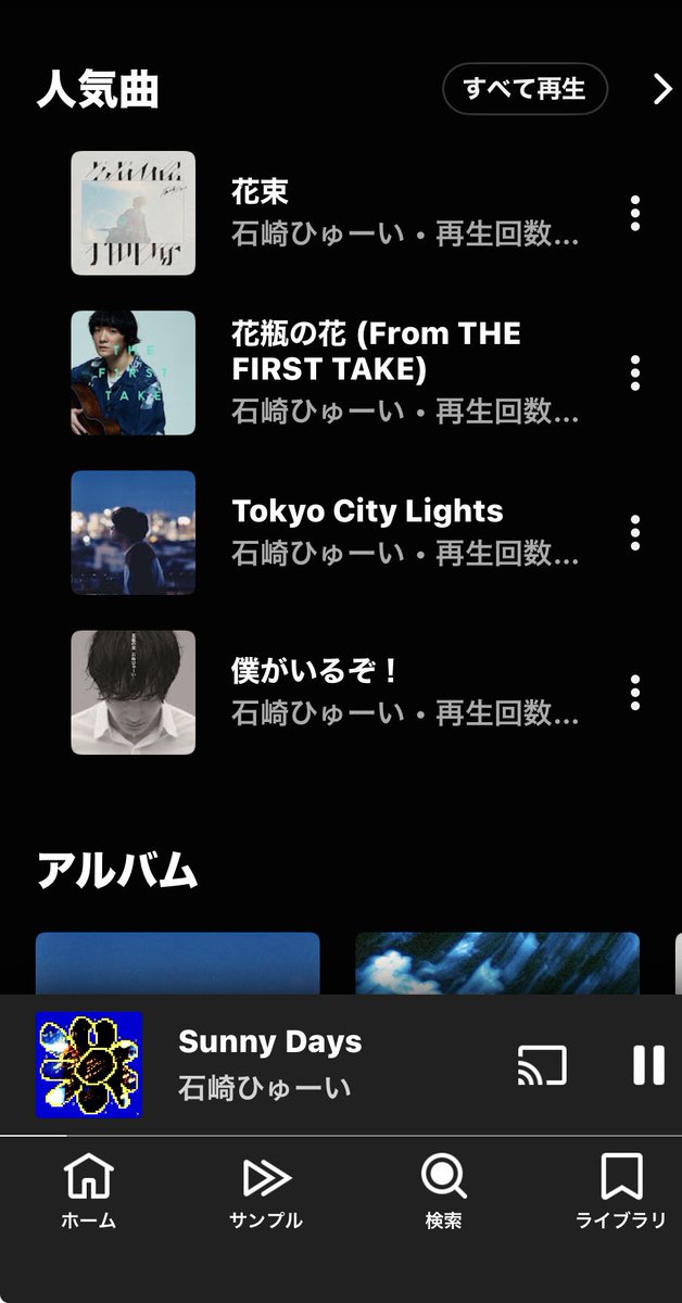 underfuyumi's tweet photo. 二夜漬けで石崎ひゅーいさんのライブに参戦。直前までひゅーいさん漬けにズブズブと浸り中。今の不安は2時間立っていることができるのかどうか。とりあえずストレッチしてから行ってきます！ https://t.co/LjBY8ZA1ah