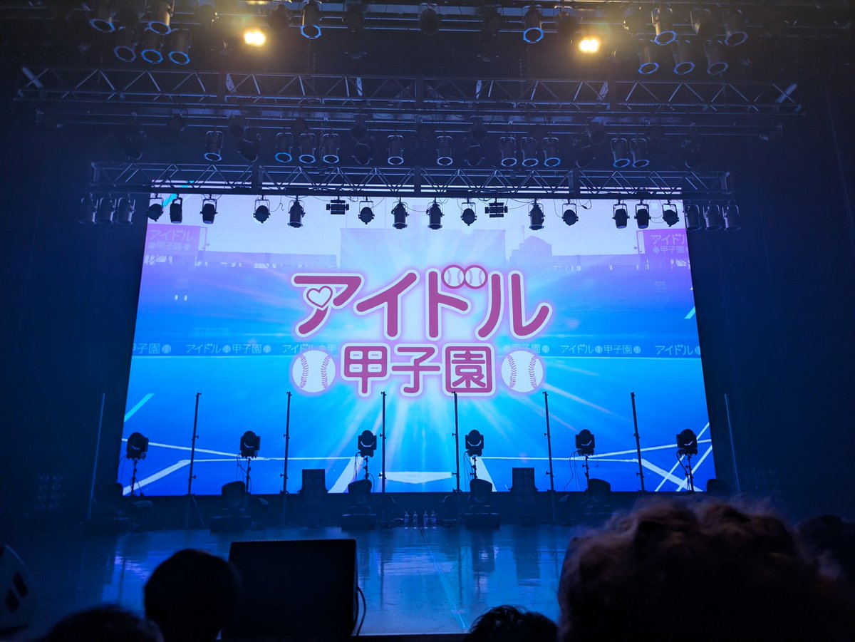 DD__tanaka's tweet photo. 今日だけは前方でゆっくり観ようって考えは捨ててくださいね https://t.co/FuB7PaZiNQ