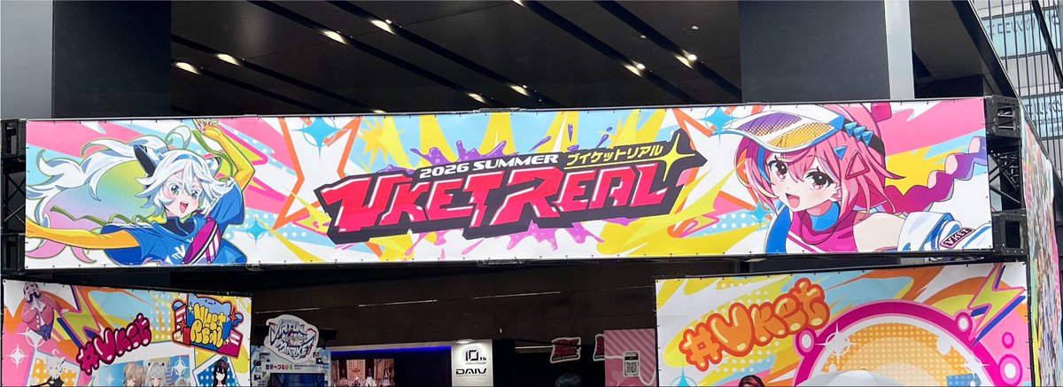 papyrus_pro's tweet photo. 秋葉原着いたぞ！
#vket #VketReal https://t.co/XhiaCiXp6G