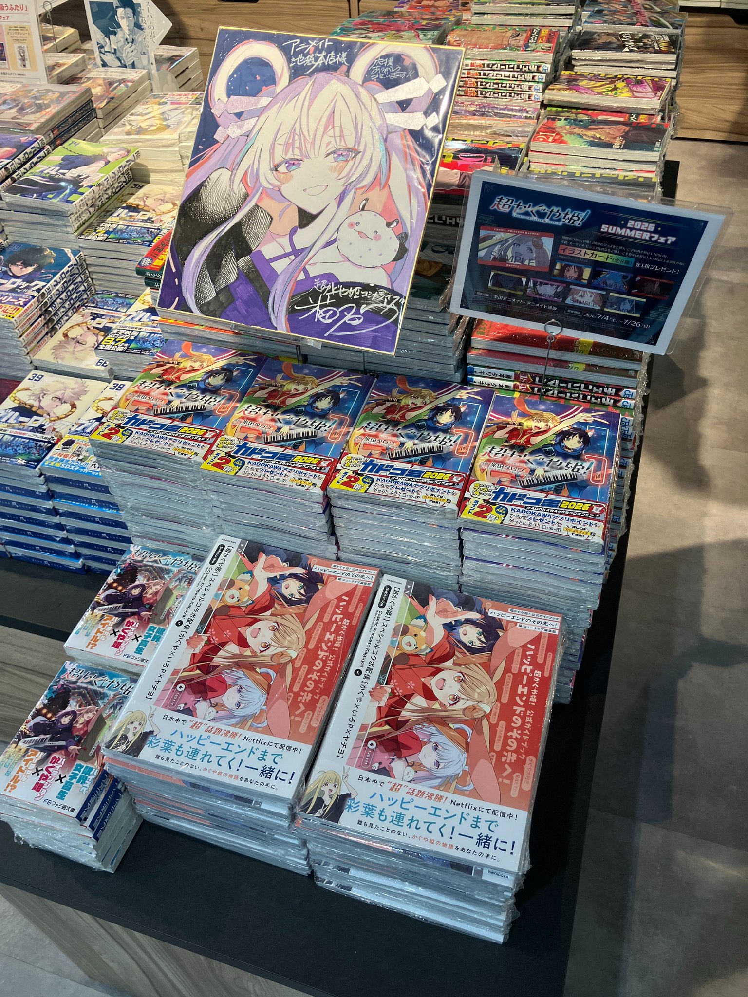 アニメイト池袋本店 on X: 