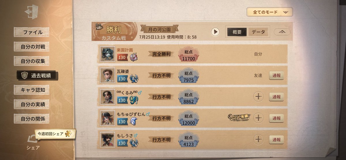 しろぴく tweet media