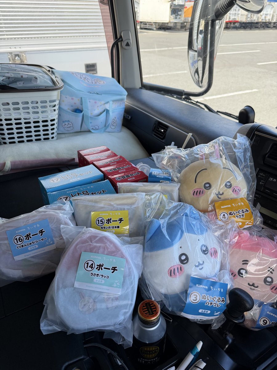 qqux9d's tweet photo. お好きなの選んで頂いて結構なので風鈴うさぎとお譲り下さい💦🙇🏻‍♀️
DMorリプでお待ちしてます。
#ちいかわ 
#ちいかわエニマイくじ 
#譲渡
#うさぎ https://t.co/vrv0EPTwcR