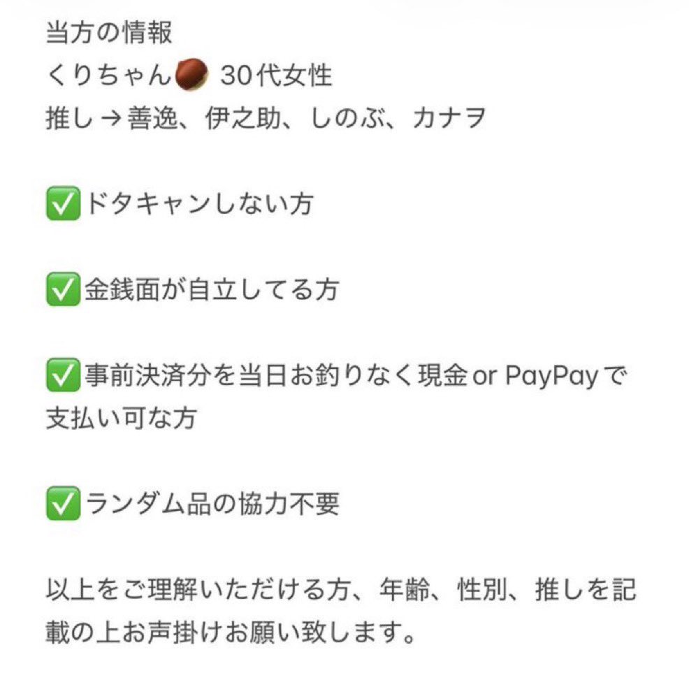 i0mo2ma's tweet photo. 【同行者募集】
ufotable Cafe東京
マチアソビカフェカフェ 東京

【譲】
8/1(土) 15:10 ufotable Cafe
8/2(日)12:20 マチアソビカフェ東京

【求】1650円

当選した為同行者を募集致します。

画像をご確認の上お気軽にお声がけください。 https://t.co/C7oyfirRdp
