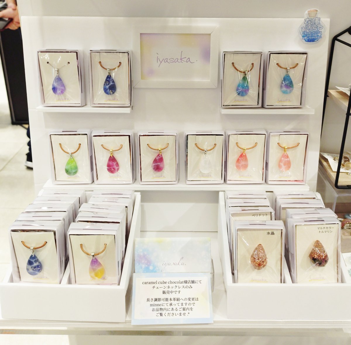ふーかさま♥オルゴナイト♥order&おまとめ♥専用 紹介ありがとうございます✨ オルゴナイトは 天然石のアクセサリーの